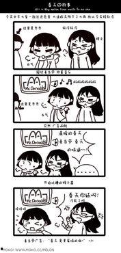 娱乐吃瓜酱睡前小故事,一场穿越时空的童话之旅